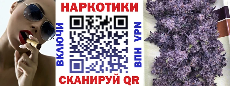 Где можно купить наркотики Морозовск МАРИХУАНА ГАШ
