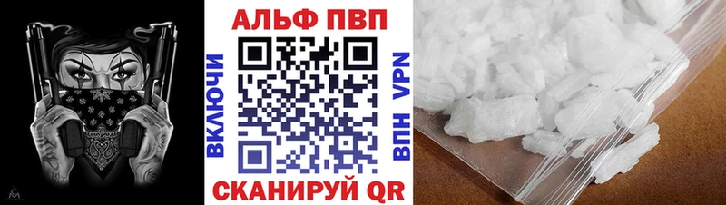 APVP Соль  это Telegram  Морозовск 