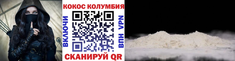 Кокаин Боливия  Морозовск 