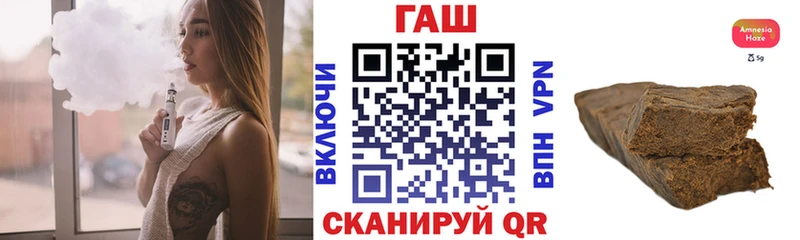 ГАШИШ hashish  Морозовск 