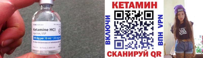 кракен зеркало  Морозовск  КЕТАМИН ketamine 