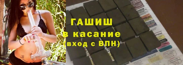 MESCALINE Аркадак
