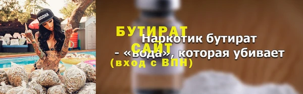 MESCALINE Аркадак