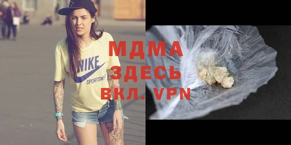 каннабис Арсеньев