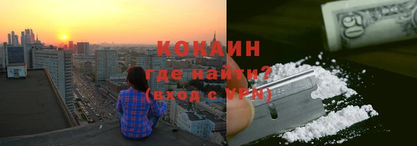 ALPHA PVP Армянск