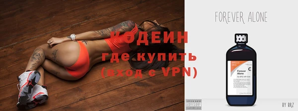 MESCALINE Аркадак