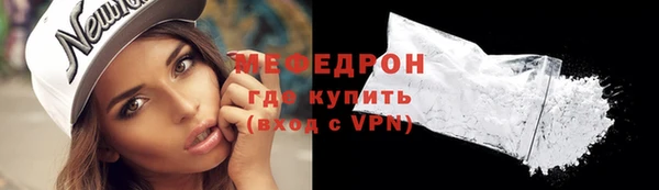 MESCALINE Аркадак