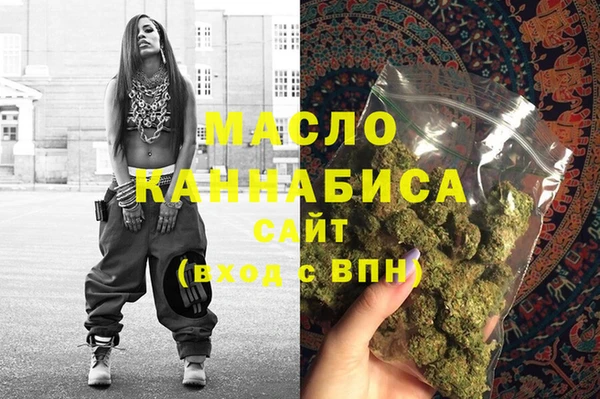 каннабис Арсеньев