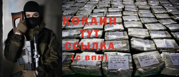 ALPHA PVP Армянск