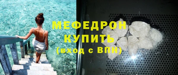 MESCALINE Аркадак