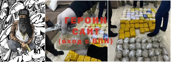 ALPHA PVP Армянск