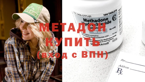 ALPHA PVP Армянск