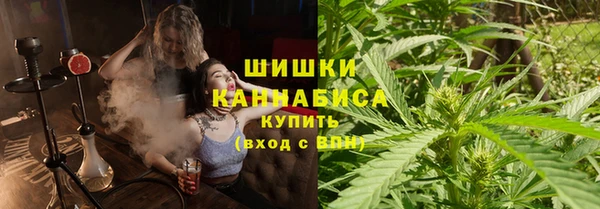 ALPHA PVP Армянск