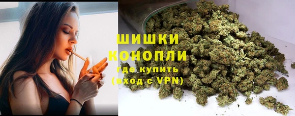 каннабис Арсеньев