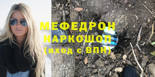 MESCALINE Аркадак
