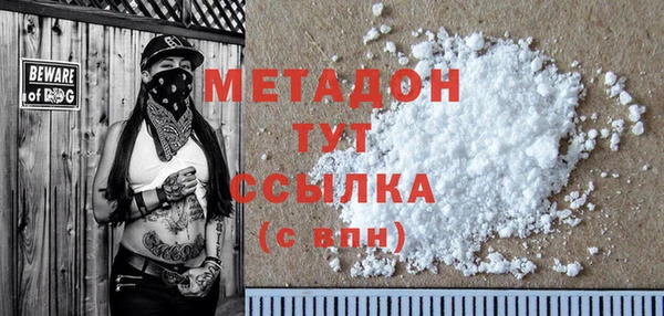 MESCALINE Аркадак