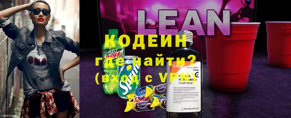 марихуана Осинники