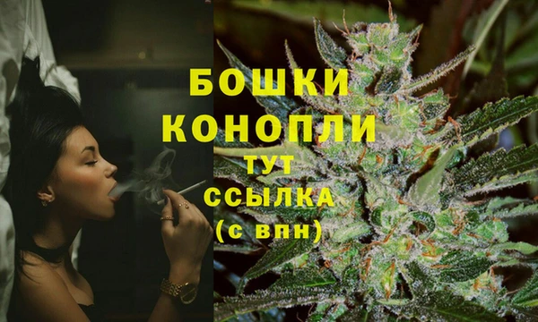 каннабис Арсеньев