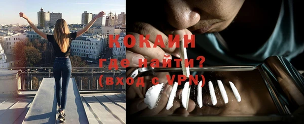ALPHA PVP Армянск