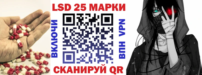 купить   Морозовск  нарко площадка официальный сайт  LSD-25 экстази кислота 