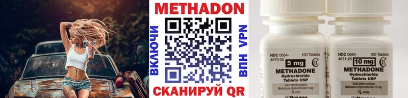 наркошоп  Морозовск  mega   Метадон мёд 
