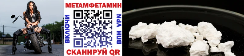Метамфетамин витя  где купить наркоту  Морозовск 
