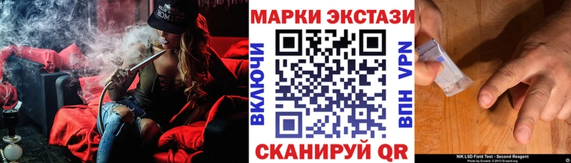 Марки N-bome 1,5мг  наркошоп  Морозовск 