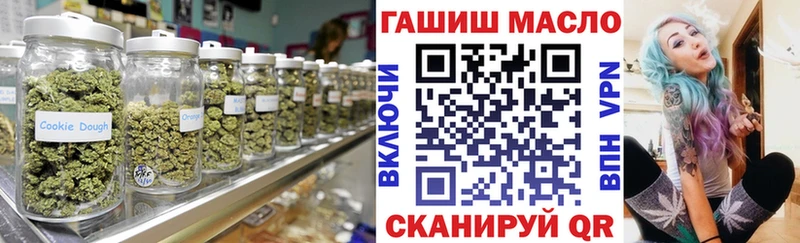 ТГК THC oil  как найти закладки  Морозовск 