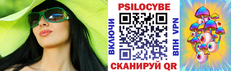 Галлюциногенные грибы GOLDEN TEACHER  Морозовск 
