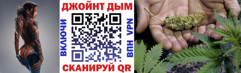 купить  сайты  Морозовск  блэк спрут онион  Шишки марихуана Amnesia 